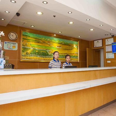 7Days Inn Shaoguang Buxing Street Exterior photo